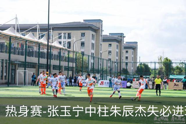 热身赛-张玉宁中柱朱辰杰失必进球 国足狂攻无果0-0泰国
